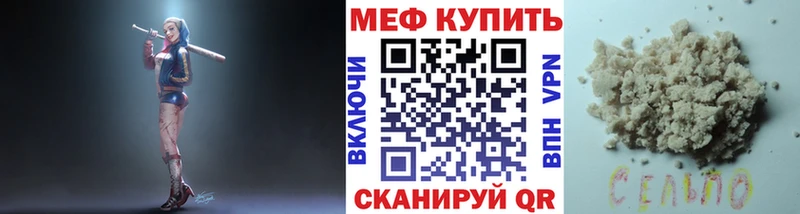 Купить наркотики Кушва COCAIN  Alpha-PVP  Гашиш  Мефедрон 