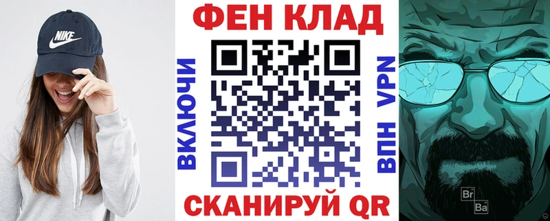 как найти   Кушва  АМФ 97% 