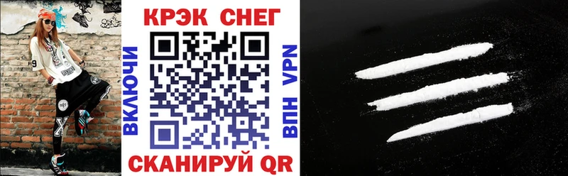 где продают наркотики  Кушва  Кокаин Перу 