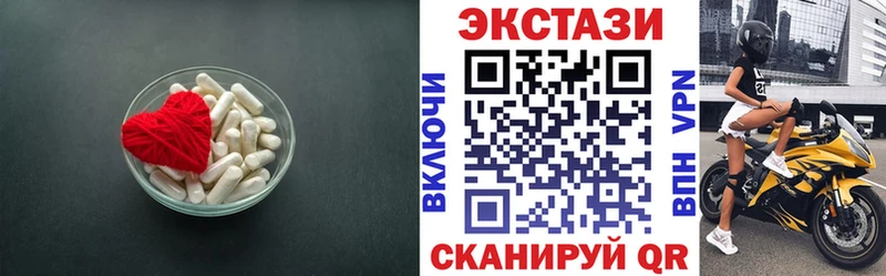 Ecstasy 280 MDMA Кушва