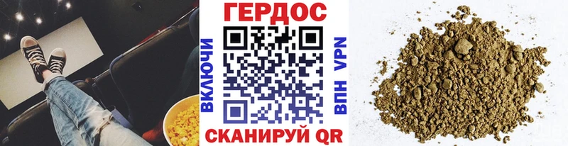 где продают наркотики  Кушва  ГЕРОИН хмурый 