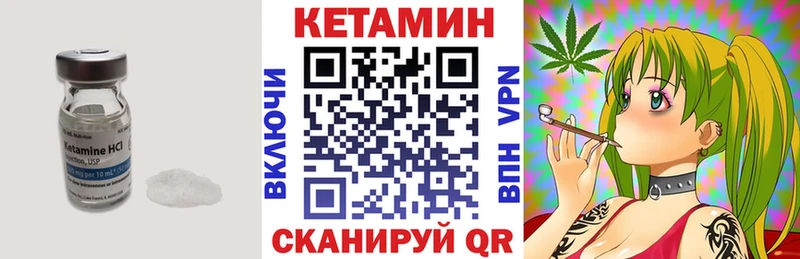 omg зеркало  Кушва  КЕТАМИН ketamine 