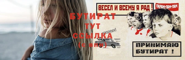 прущие крисы Балахна