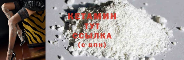 метамфетамин Баксан