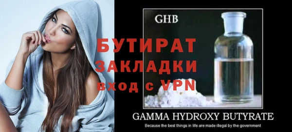 гидропоника Нягань