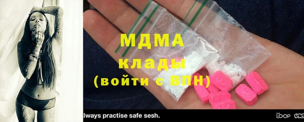 герыч Балабаново