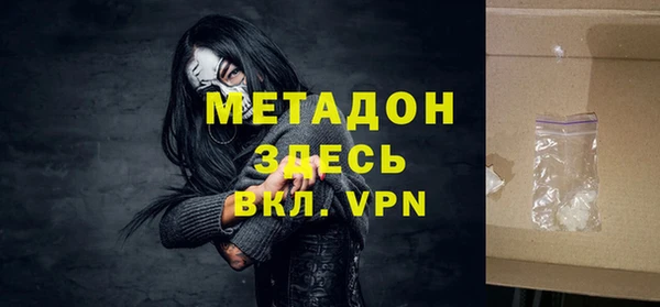метамфетамин Баксан