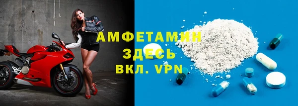 мдма Беломорск