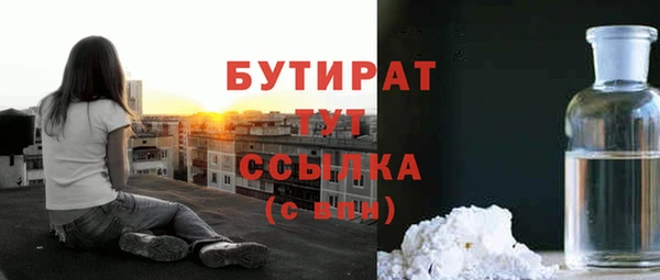марки lsd Белоозёрский