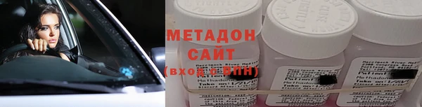 марки lsd Белоозёрский