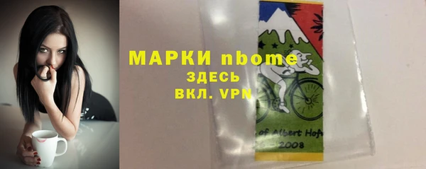 прущие крисы Балахна