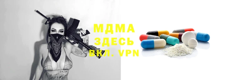 прущие крисы Балахна