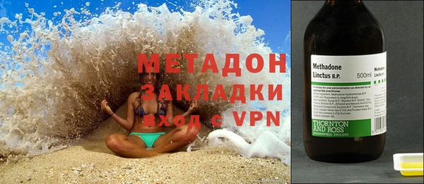 дурь Нязепетровск