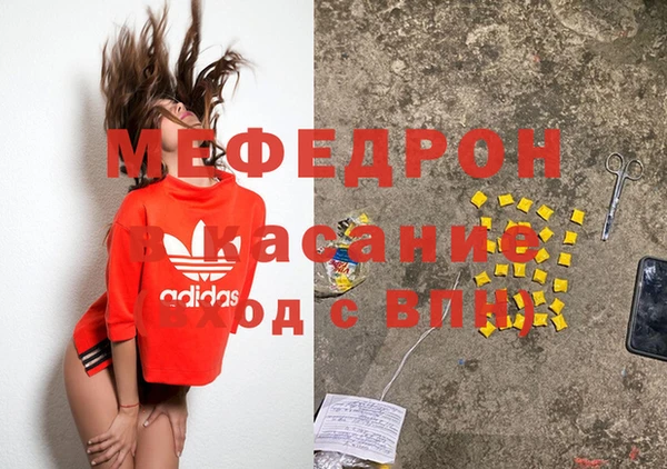 прущие крисы Балахна