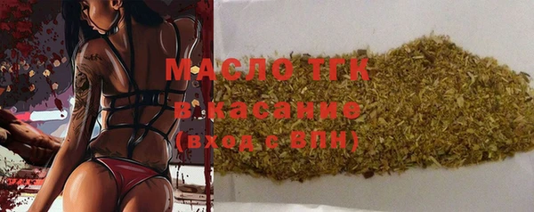 метамфетамин Баксан