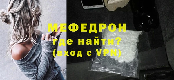 метамфетамин Баксан