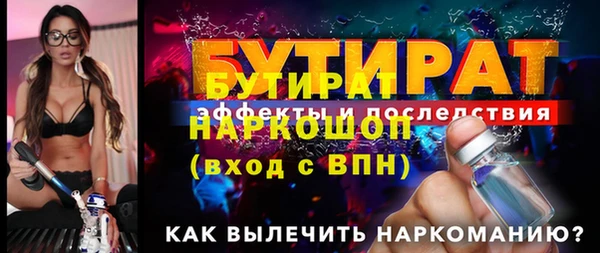 герыч Балабаново