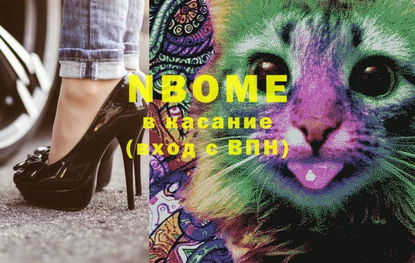 герыч Балабаново