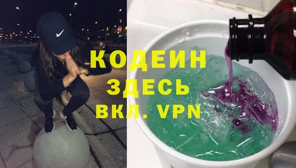 прущие крисы Балахна