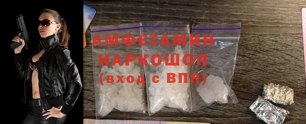 метамфетамин Баксан