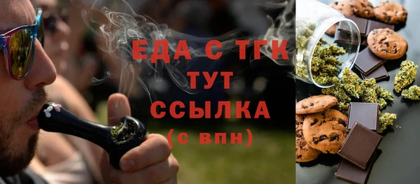 метамфетамин Баксан