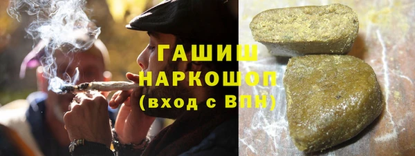 герыч Балабаново
