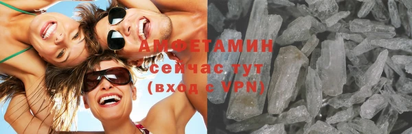 метамфетамин Баксан
