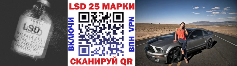 Лсд 25 экстази кислота  Кушва 