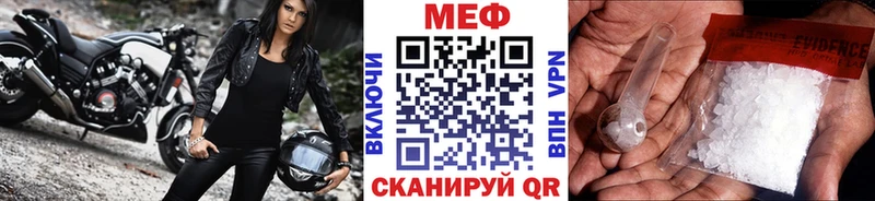 Меф 4 MMC где купить наркотик ОМГ ОМГ ССЫЛКА Кушва