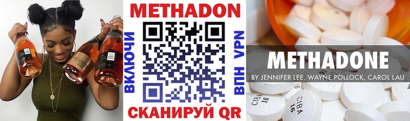 блэк спрут рабочий сайт  Кушва  МЕТАДОН кристалл 