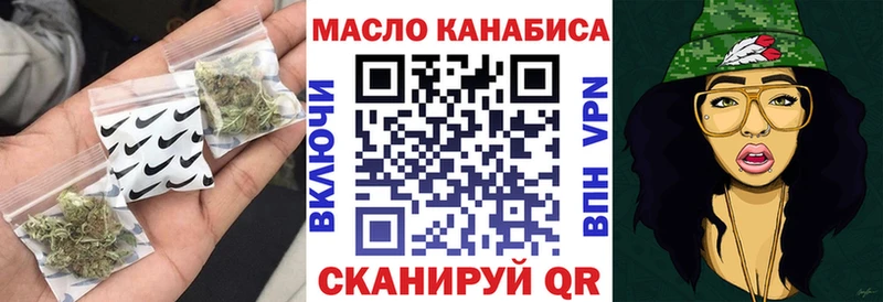 Дистиллят ТГК вейп  площадка официальный сайт  Кушва 