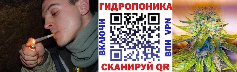 МАРИХУАНА марихуана Кушва